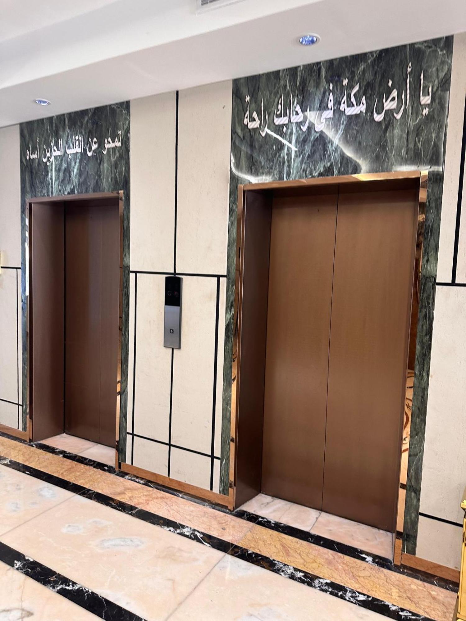 Hotel Al Rawhanya Mekka